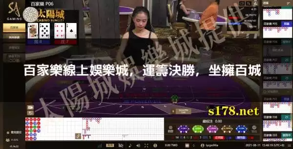 與百家樂線上娛樂城交戰，數據分析運籌決勝，方能坐擁百城