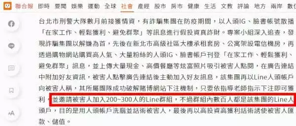 百家樂賺錢是真的嗎？教你百家樂贏錢公式