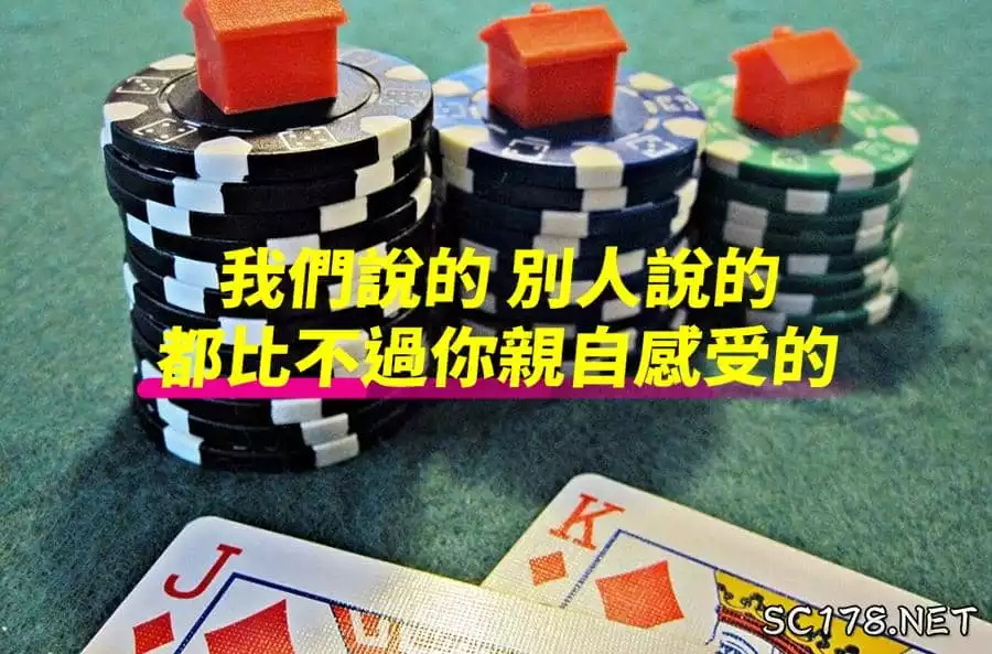 該如何免費取得百家樂試玩