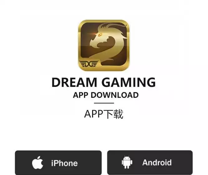 dg百家樂app下載網址