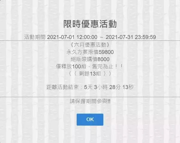 dg百家樂下載