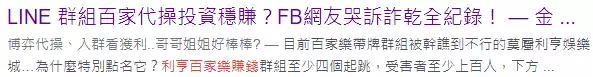 太陽城娛樂城利亨百家樂賺錢圖1