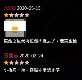 太陽城娛樂城利亨百家樂賺錢圖3