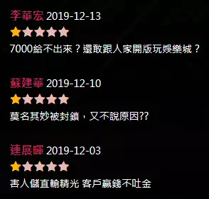 太陽城娛樂城利亨百家樂賺錢圖4