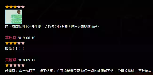 太陽城娛樂城利亨百家樂賺錢圖5