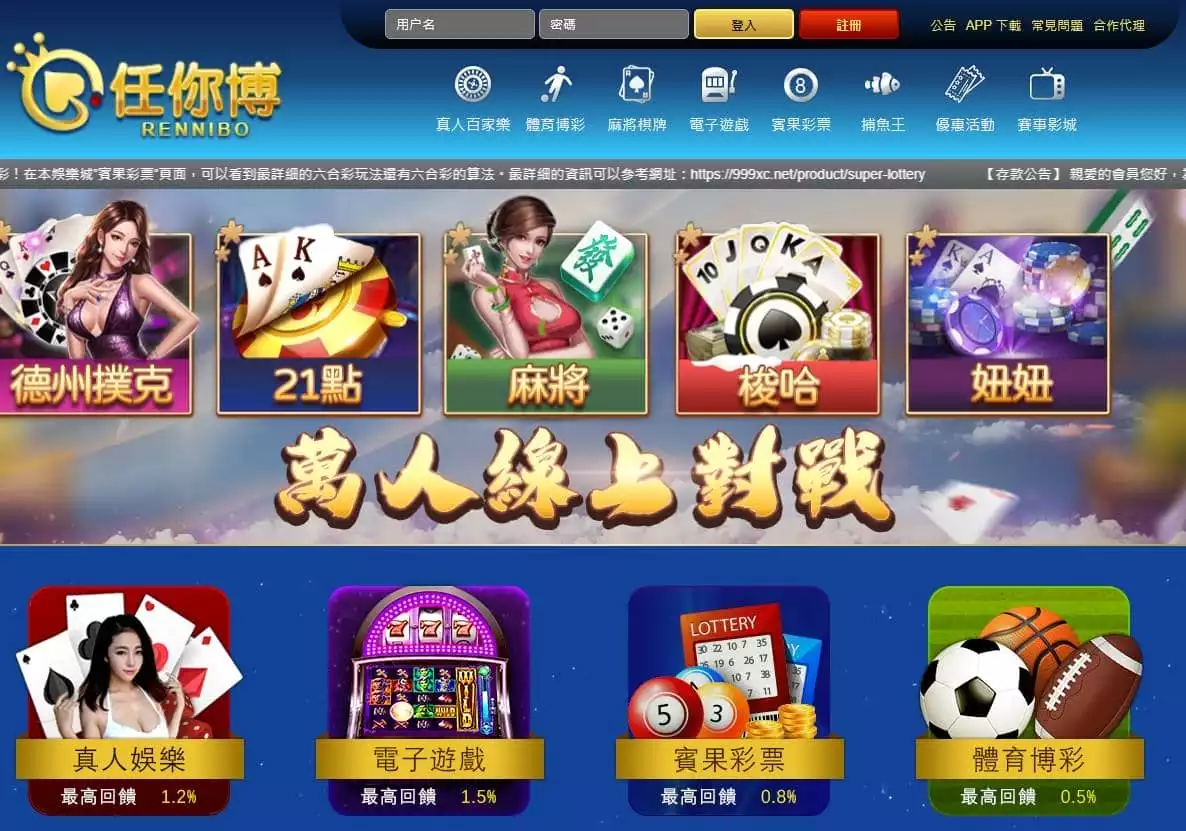 sa百家樂破解文章