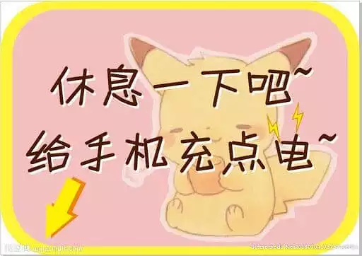 百家樂遊戲