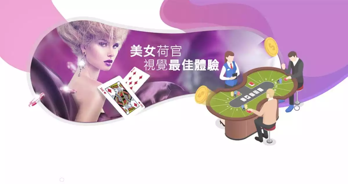 百家樂賺錢