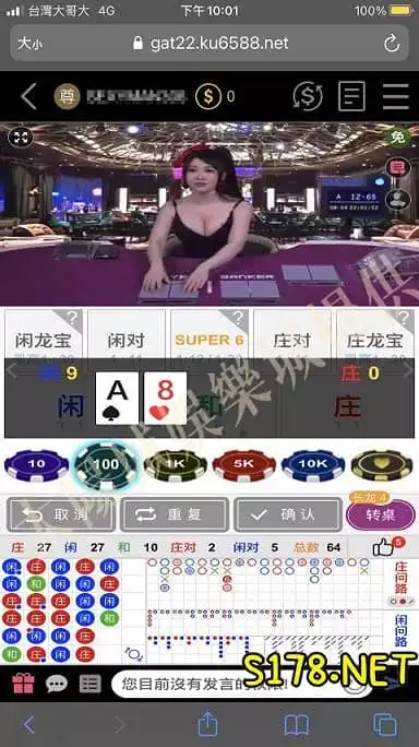 九州百家樂遊戲發生問題
