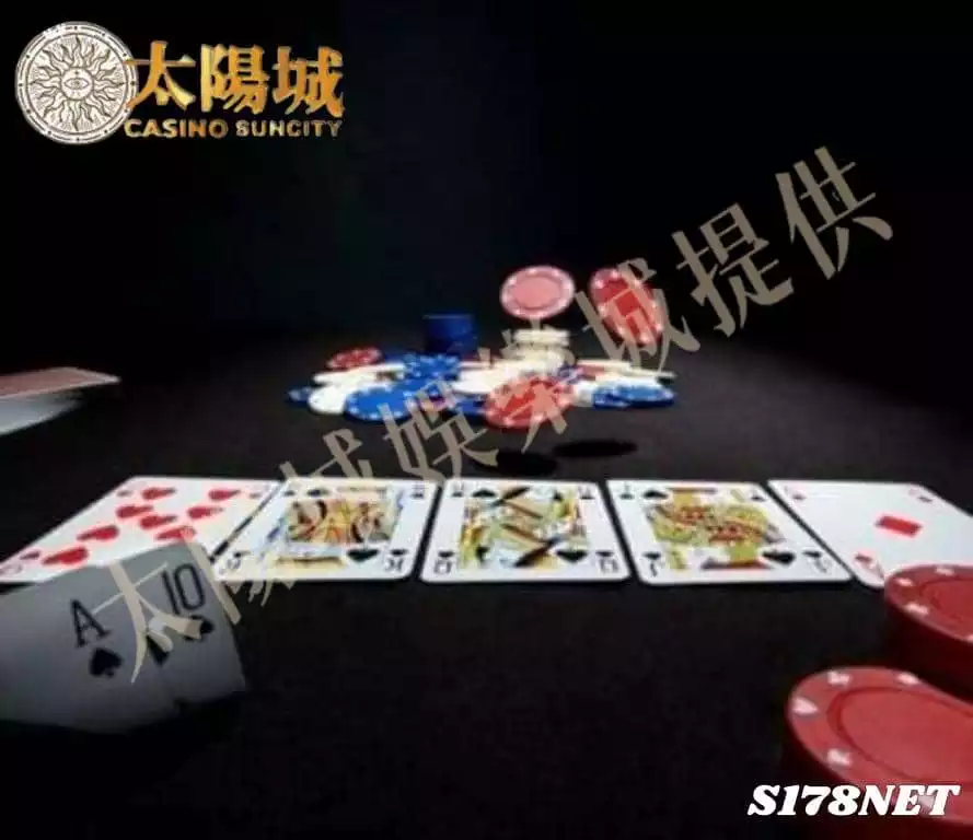 百家樂預測程式app只是騙玩家的招數2