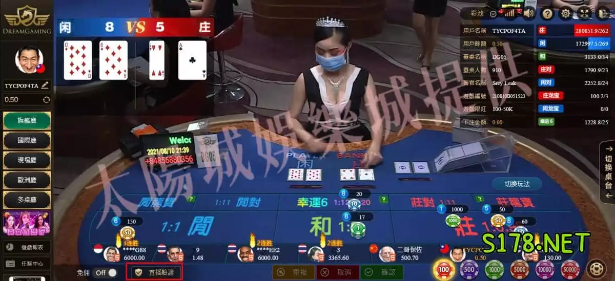 如何選擇公平且有保障的線上真人百家樂平台