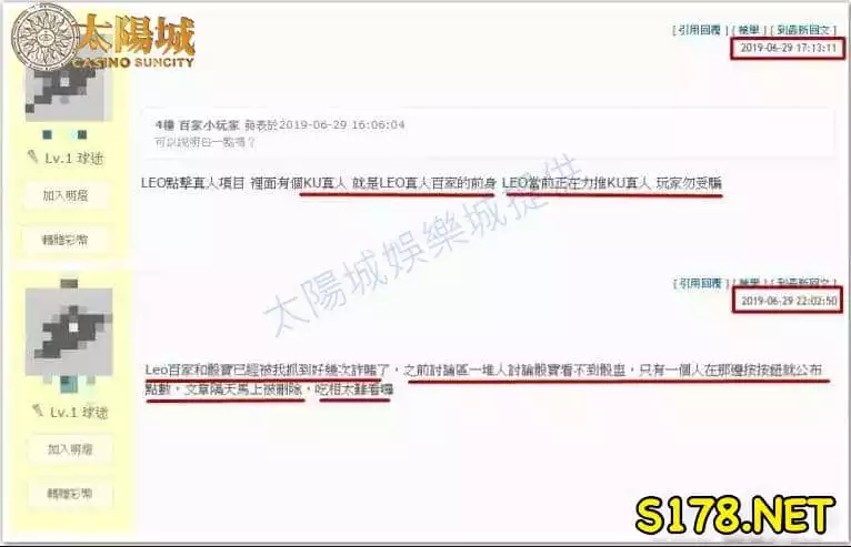 天下百家樂作弊??