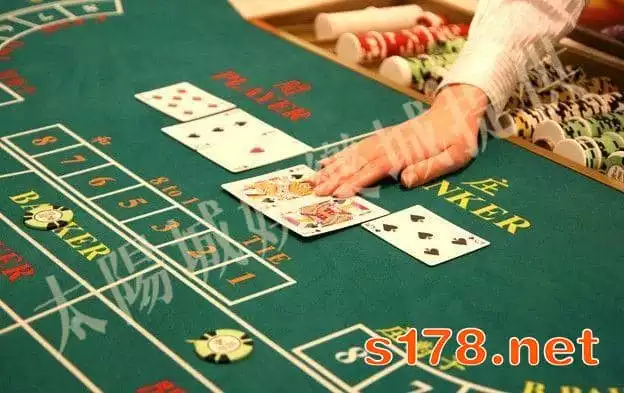 太陽城娛樂城遊戲百家樂方法