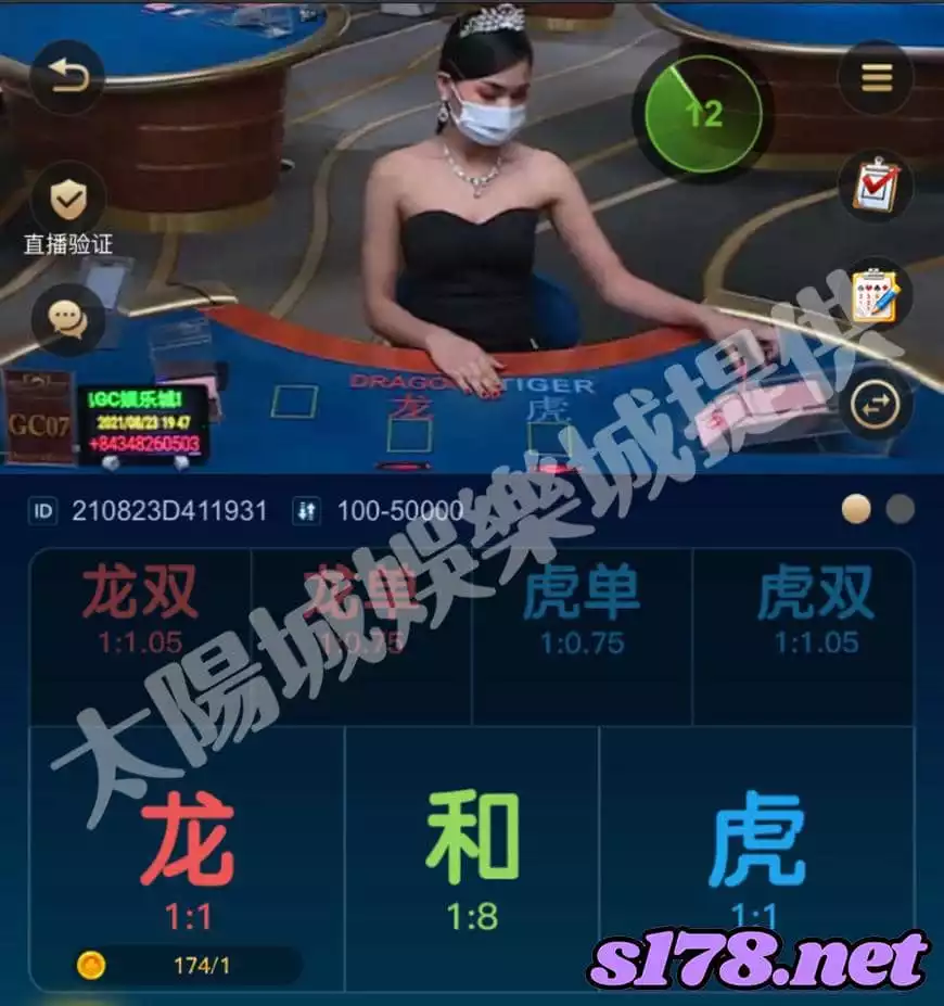 百家樂龍虎鬥投住選擇,龍虎單雙,龍虎紅黑