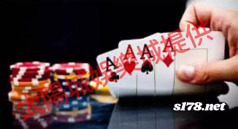 別相信網路上百家樂預測程式下載的消息