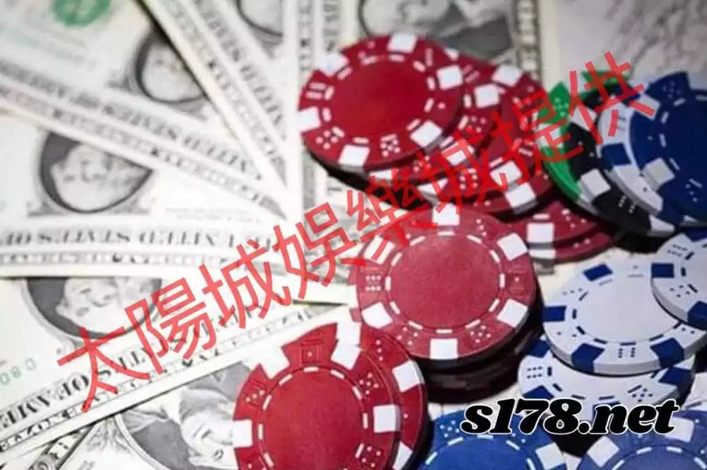 百家樂投注法介紹