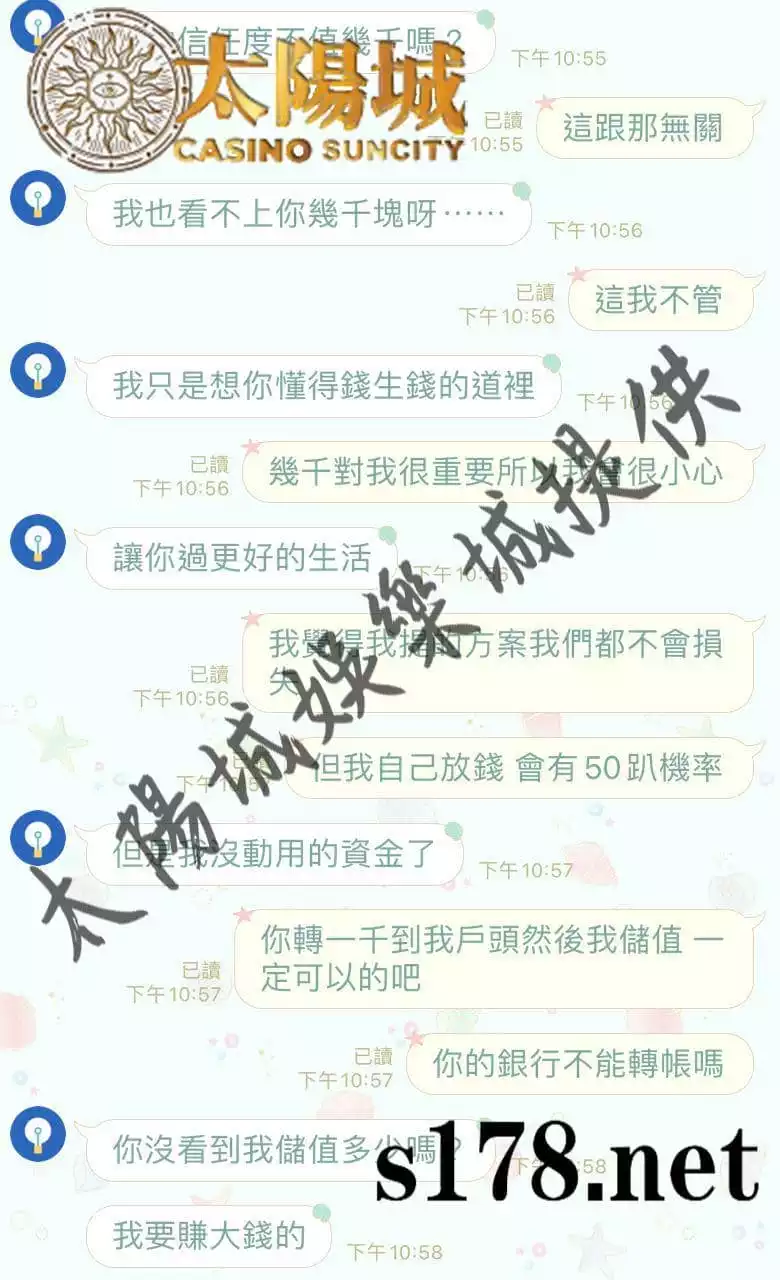 沙龍百家樂賺錢代操是假的,揭發代理詐騙手法