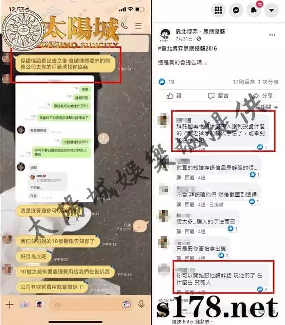 沙龍百家樂代理要你第二次儲值,就是是認定你好傻好好騙