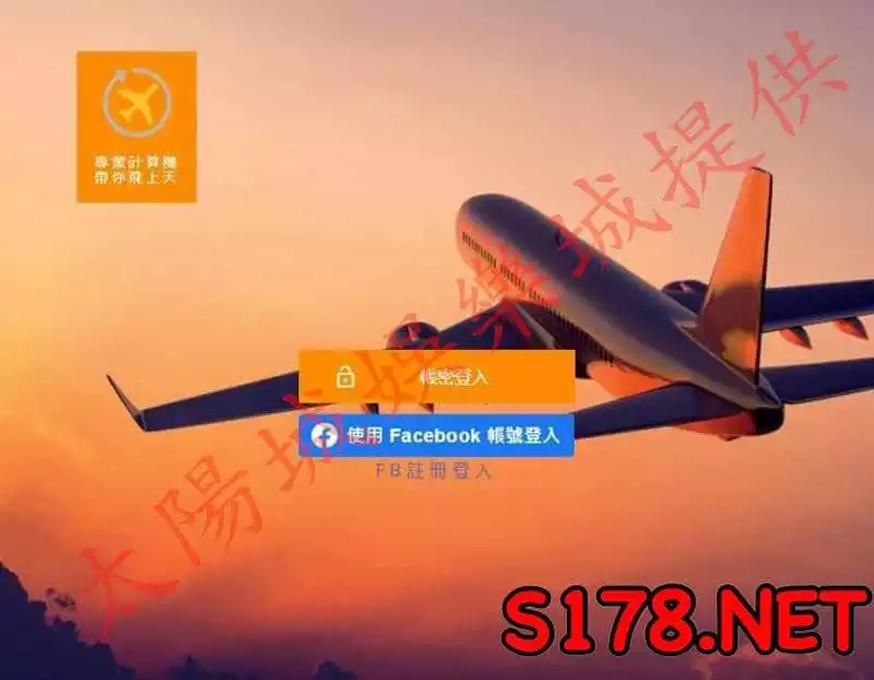 百家樂分析程式帶你飛?
