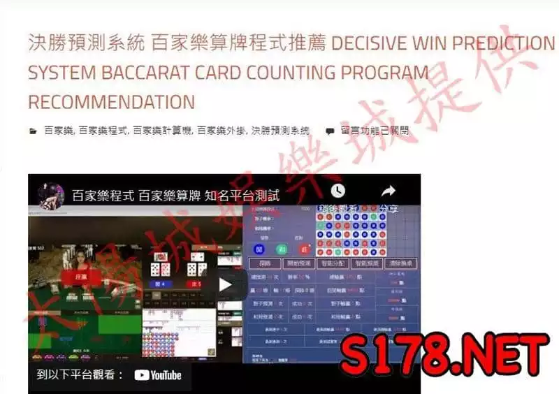 百家樂輔助軟體虛晃招數
