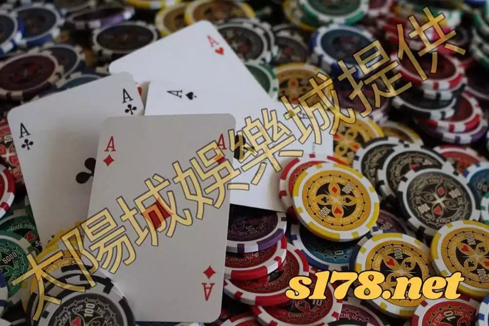 百家樂網站是現代人在線上娛樂消遣的項目之一