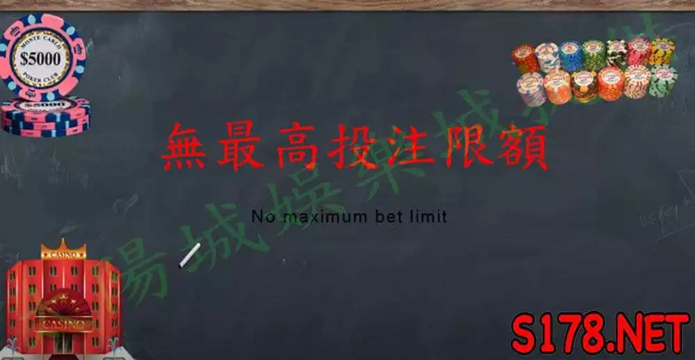 百家樂的玩家要觀察遊戲設定的合理性