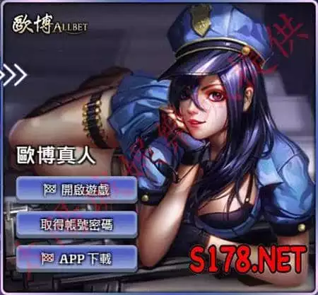 【1】GS百家樂的歐博真人視訊百家樂(AB)