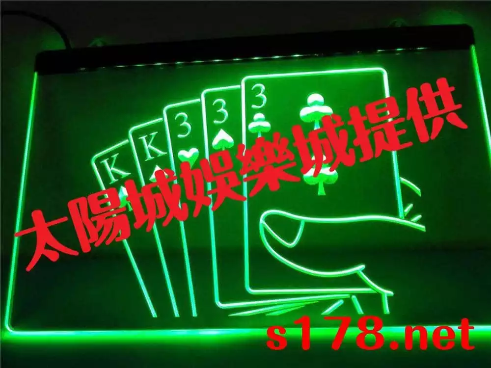 線上百家樂漏洞真的有?