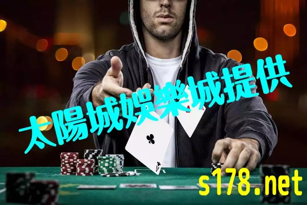免費百家樂預測程式如何幫助玩家獲利