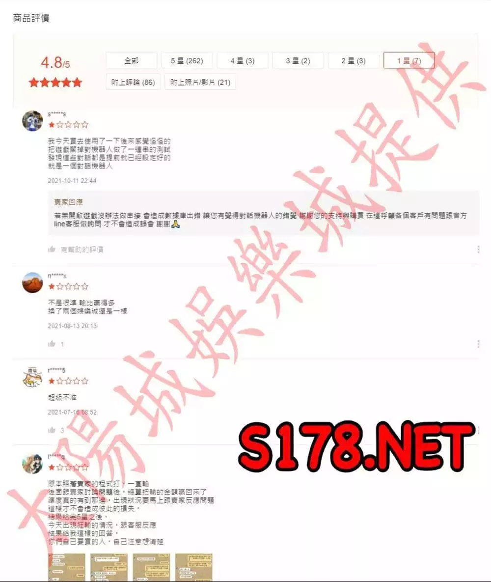 DG百家樂外掛程式的評價如何?