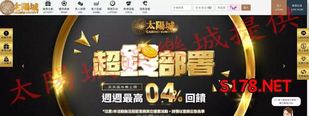 DG百家樂遊戲入口平台