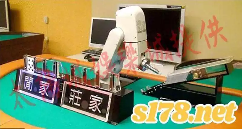 機械百家樂作弊手段