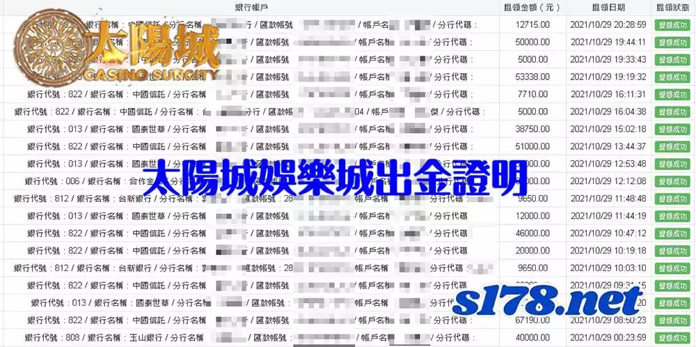 太陽城娛樂城出金誠信,多種撲克遊戲任你挑戰