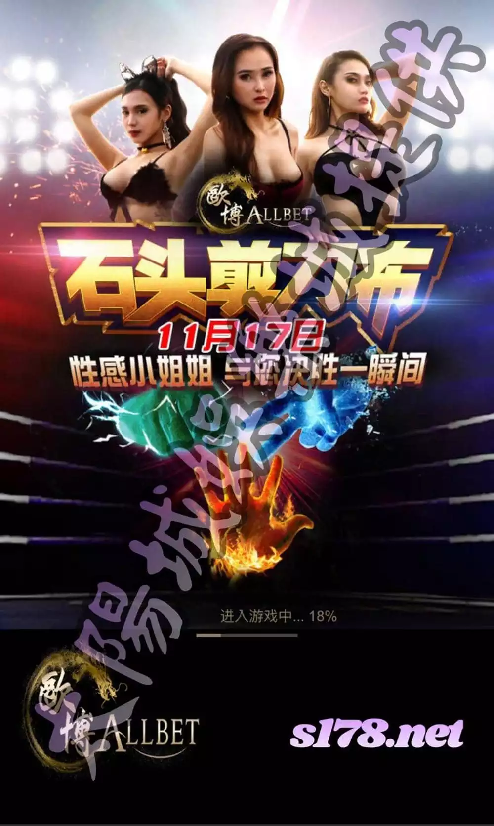 富遊歐博百家樂遊戲