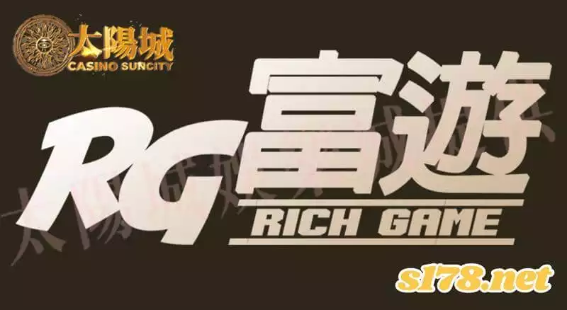富遊娛樂城的評價
