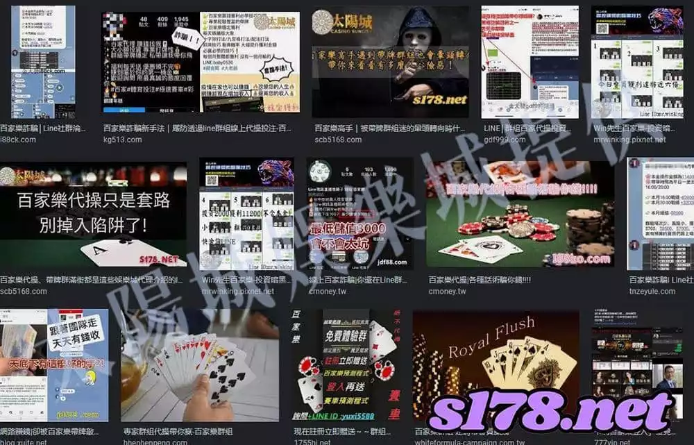 小心中了百家樂騙錢圈套,只要跟上百家樂帶牌群組就能月入數十萬?