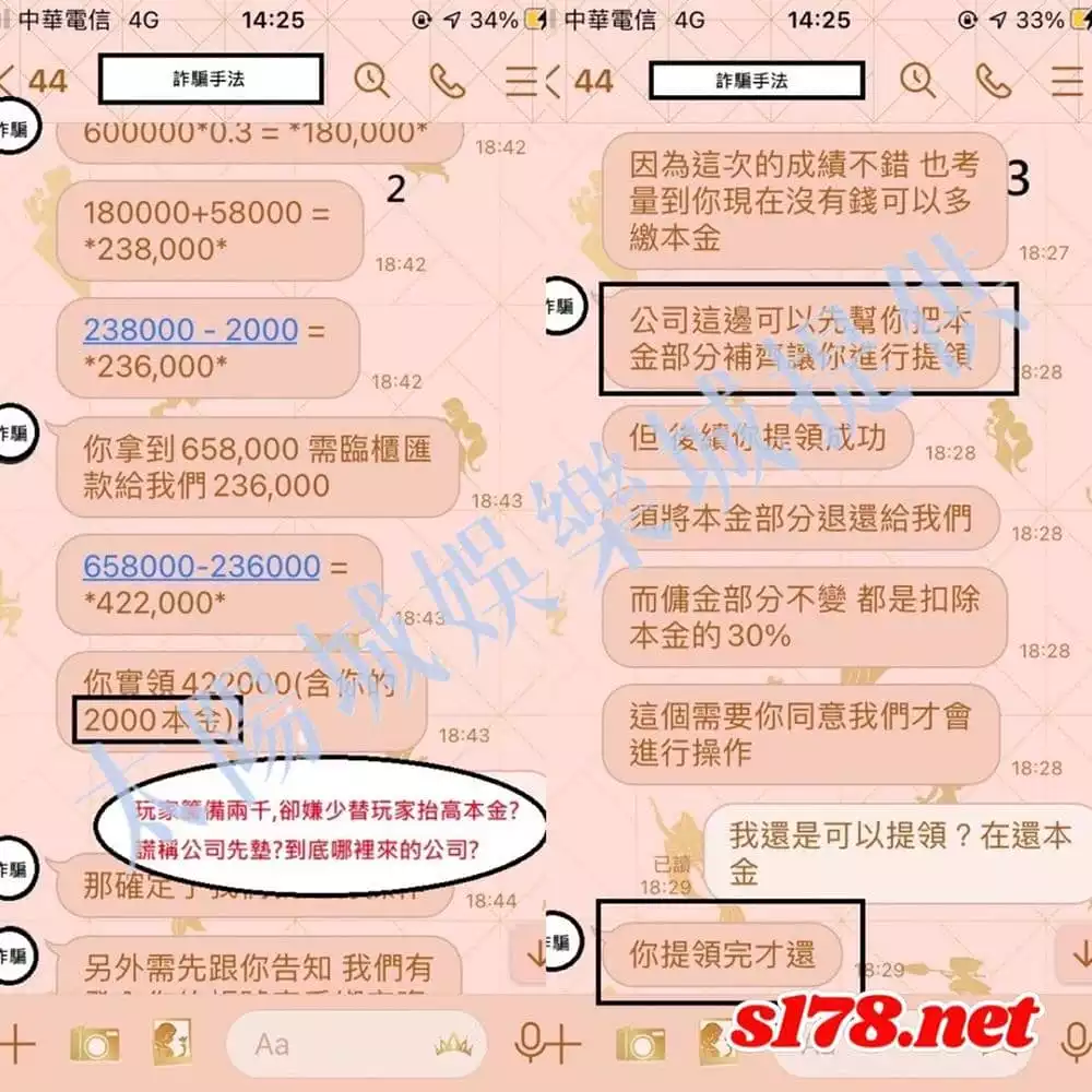 百家樂帶牌群的話術還在信嗎,小心資本被掏空