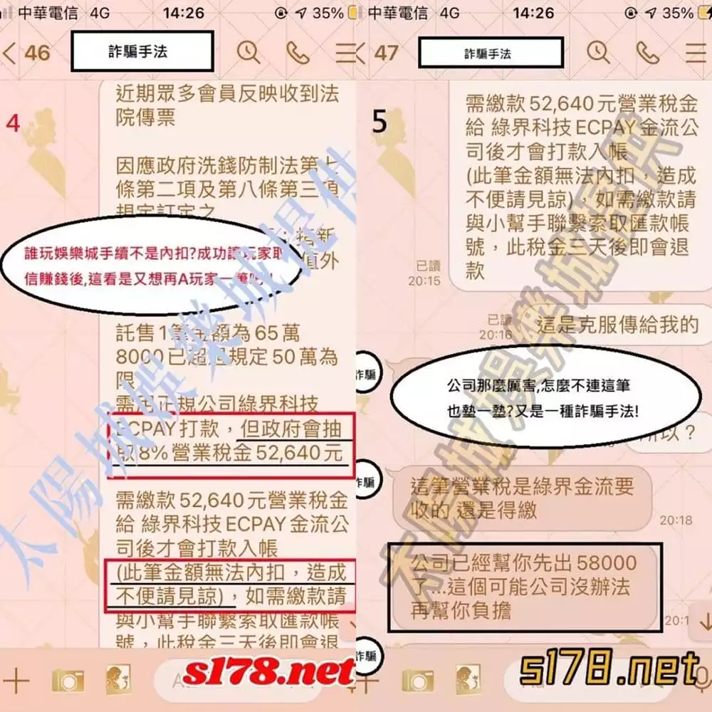 百家樂帶牌圈套層出不窮 小心上當後資本全賠光