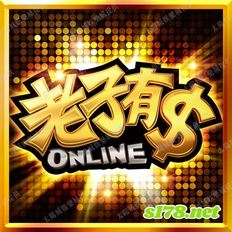 手機遊戲的網路百家樂