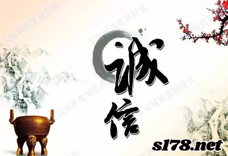信用版百家樂