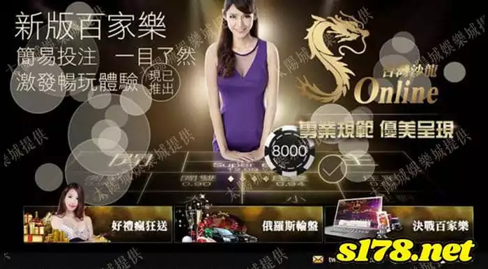 知名的系統 - sa36百家樂