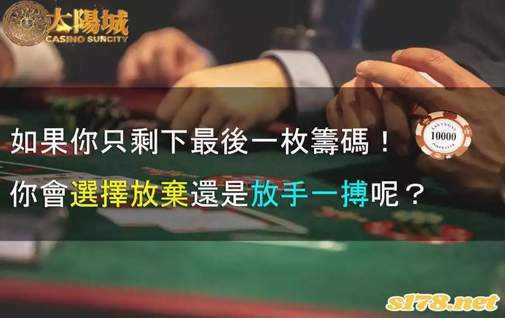 百家樂注碼最強技巧問世