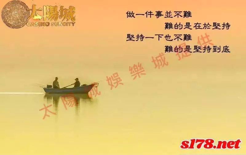 百家樂注碼法技巧二