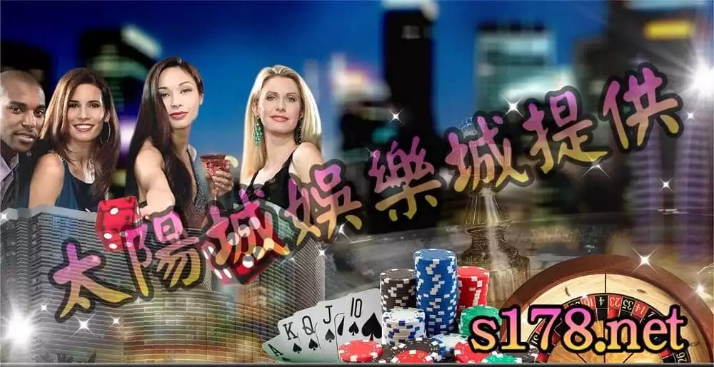 百家樂遊戲免費試玩哪家可以適玩呢？