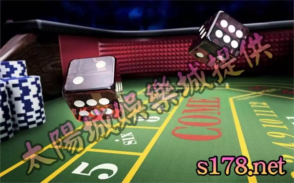百家樂電腦程式和百家樂預測系統是什麼東西?
