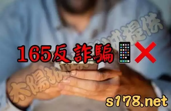 百家樂帶牌群組的危險性