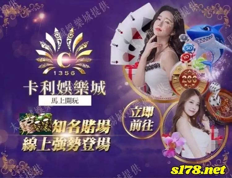 卡利百家樂詐騙是真的還是假的?