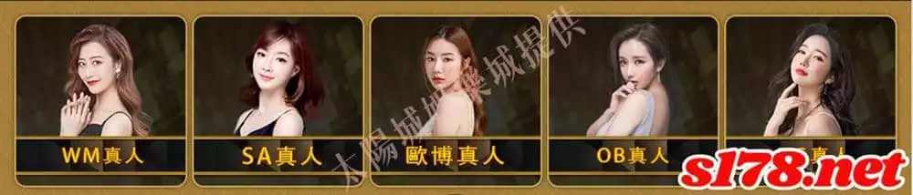 現金版百家樂