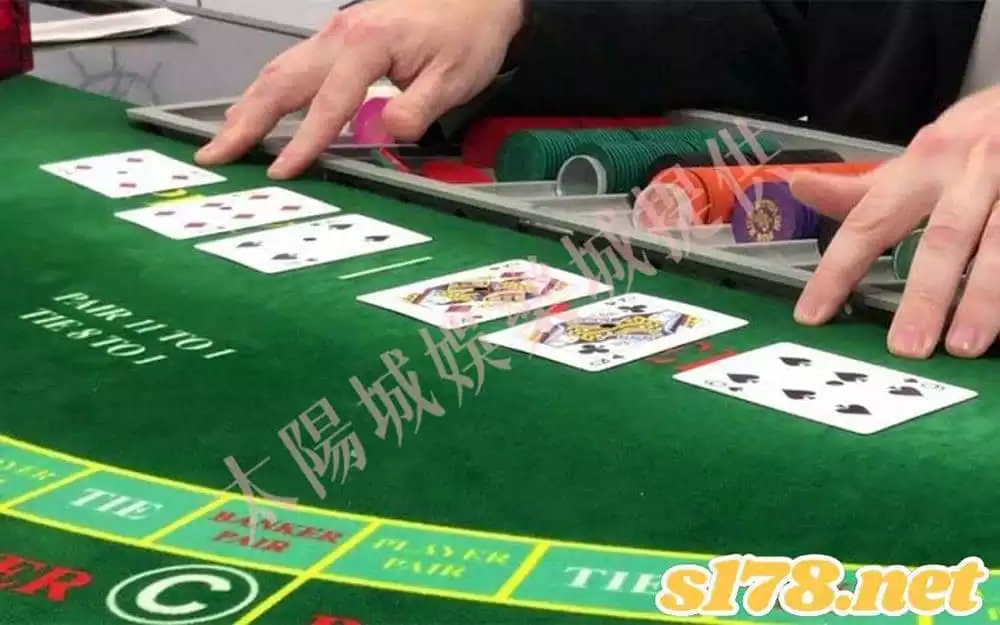 經典百家樂