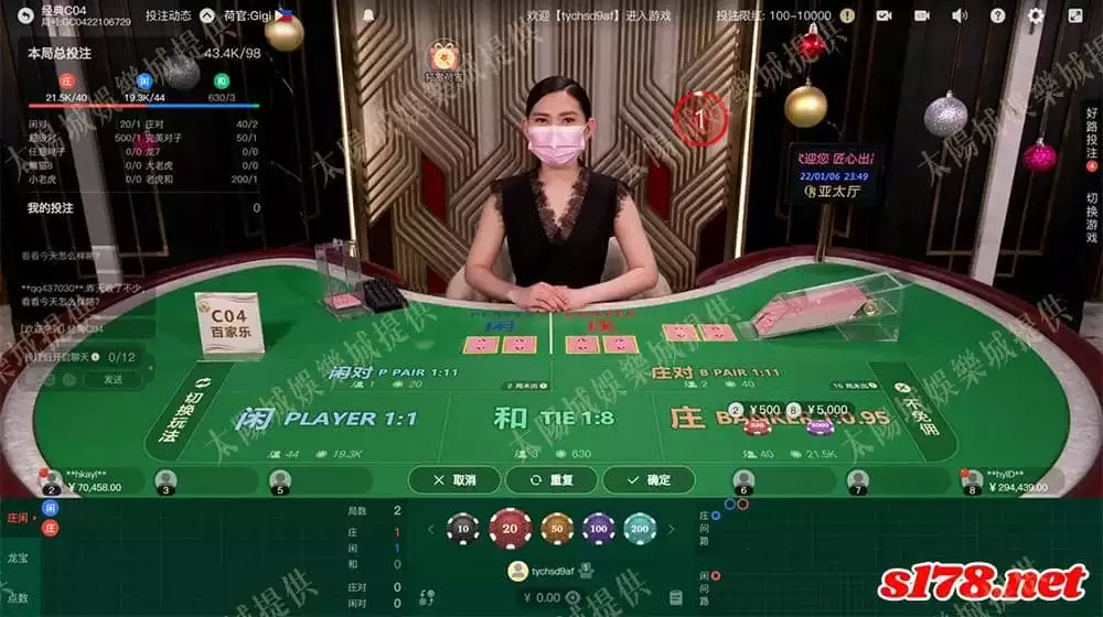 真人視訊百家樂
